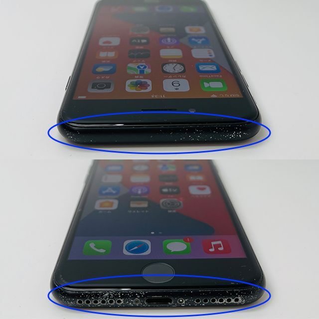 豪華おまけ付・即納 iPhone7 ジェットブラック SIMフリー(C0155) 豪華おまけ付・即納 iPhone7 ジェットブラック SIMフリー(C0155)