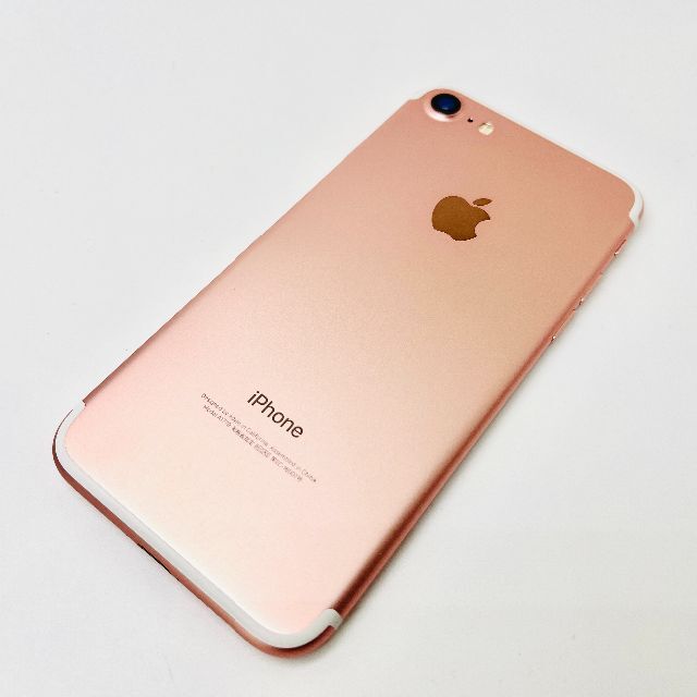 豪華おまけ付・即納 iPhone7 ピンク SIMフリー (C0148)
