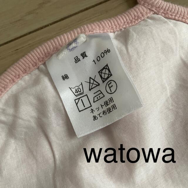 ARMANI JUNIOR(アルマーニ ジュニア)のアルマーニベビー　watowaスタイ、ベスト、ソックス 3点セット キッズ/ベビー/マタニティのこども用ファッション小物(ベビースタイ/よだれかけ)の商品写真