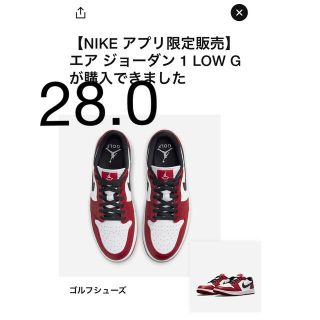 ナイキ(NIKE)のジョーダン1  ゴルフ　シカゴ　28.0(スニーカー)