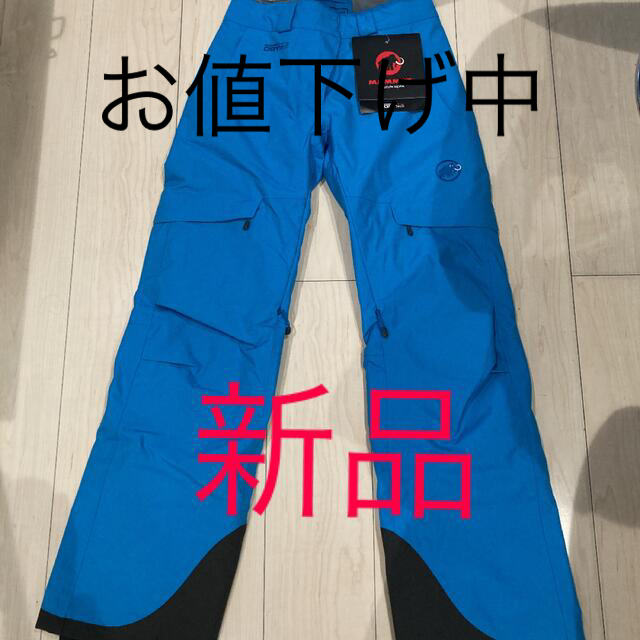 マムート MAMMUT ウェア パンツ 新品 | grupozip.mx