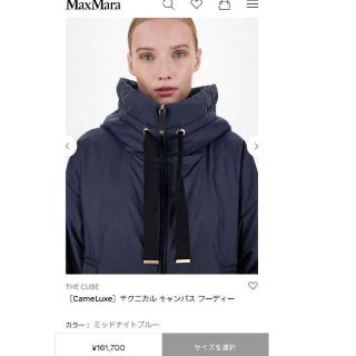 マックスマーラ(Max Mara)の二点専用です！(ブルゾン)