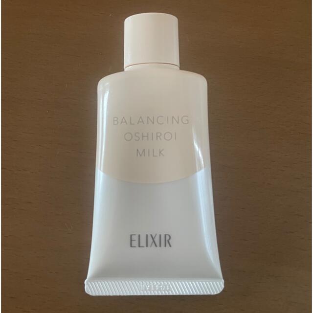 ELIXIR(エリクシール)のエリクシール ルフレ バランシング おしろいミルク C 35g コスメ/美容のスキンケア/基礎化粧品(乳液/ミルク)の商品写真
