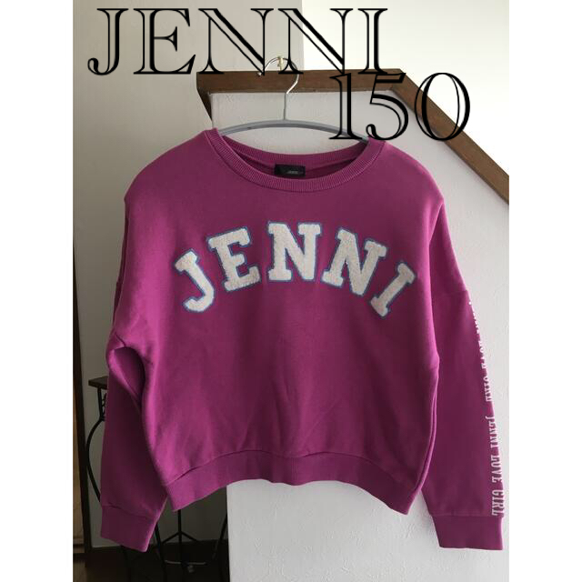 JENNI(ジェニィ)のJENNI トレーナー　女の子　150 キッズ/ベビー/マタニティのキッズ服女の子用(90cm~)(Tシャツ/カットソー)の商品写真