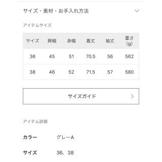 FRAMeWORK - お値下げ FRAMeWORK グレンチェックツィードテーラード