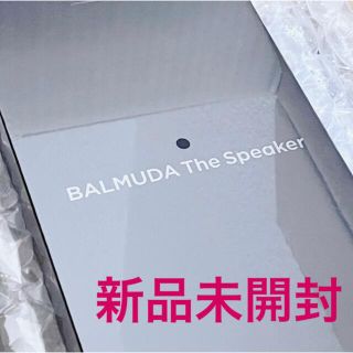 バルミューダ(BALMUDA)のBALMUDA The Speaker(スピーカー)