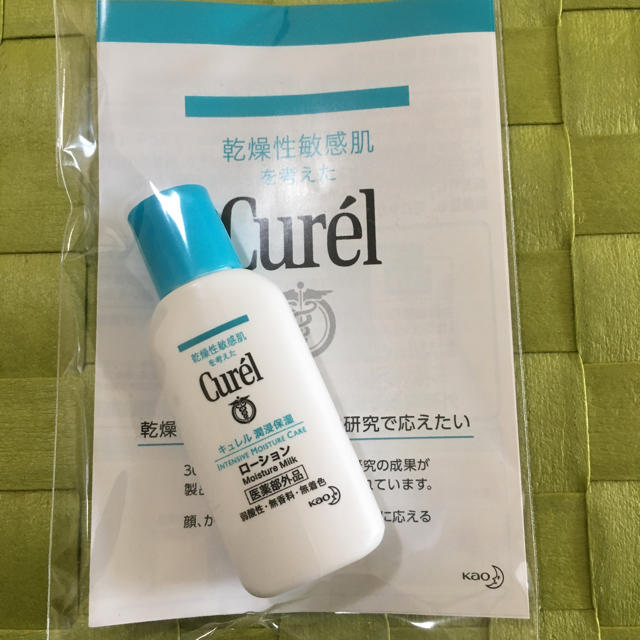 Curel(キュレル)のキュレル ローションB 乳液タイプ コスメ/美容のスキンケア/基礎化粧品(乳液/ミルク)の商品写真