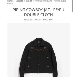 ニードルス(Needles)のNeedles cowboy jacket 20aw/カウボーイジャケット(ブルゾン)