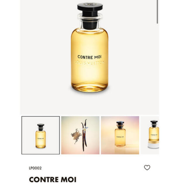 LOUIS VUITTON - コントロモア ルイヴィトン香水の通販 by 19-20日発送