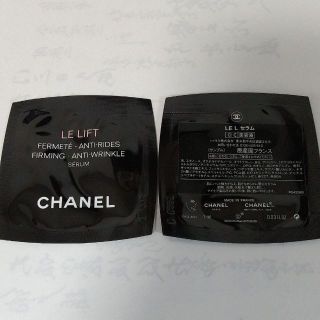 シャネル(CHANEL)のシャネル　LE LIFT SERUM サンプル2袋(美容液)