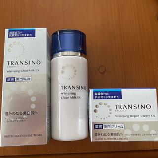 トランシーノ(TRANSINO)のトランシーノ乳液&美白クリーム(乳液/ミルク)