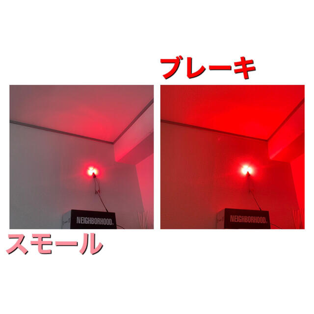 T20 LED 2835 ダブルソケット　ブレーキランプ　赤　RED 自動車/バイクの自動車(汎用パーツ)の商品写真