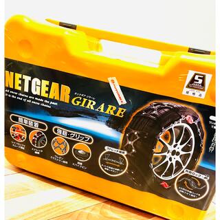 史上最も激安】 KEIKA GN02【新品未使用】 GIRAE GEAR NET タイヤ 