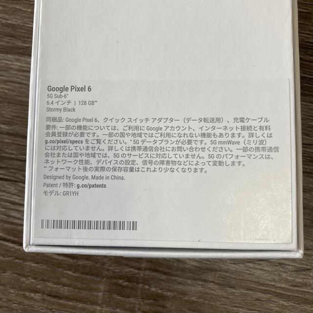 新品未使用 Google pixel6 128GB Stormy Black