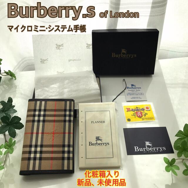 Burberrys システム手帳 マイクロ5