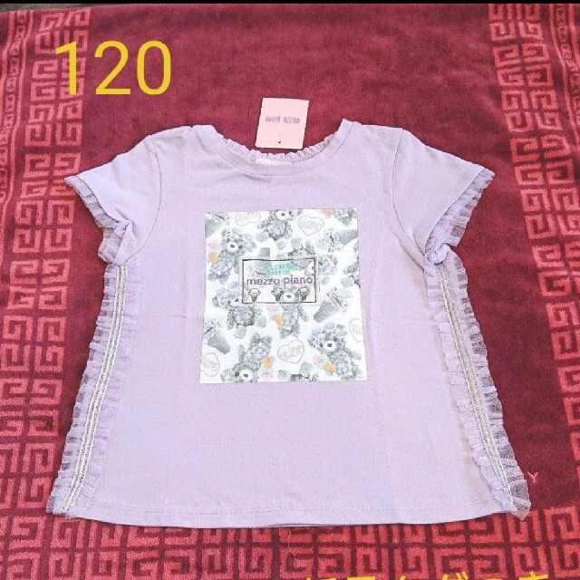 mezzo piano(メゾピアノ)のメゾピアノ☆アイス×クマフォトプリントチュールフリルTシャツ120☆新品タグつ キッズ/ベビー/マタニティのキッズ服女の子用(90cm~)(Tシャツ/カットソー)の商品写真