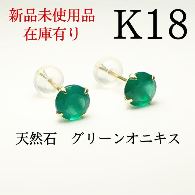 K18 18金 18k 5mm 天然石ブラックトルマリンインクォーツ　ピアス