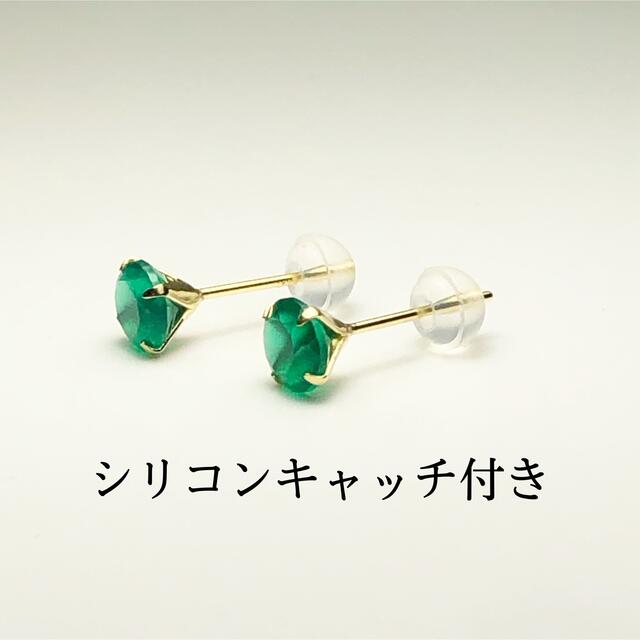 K18 18金 18k 5mm 天然石 グリーンオニキス ピアス 1ペアの通販 by ...