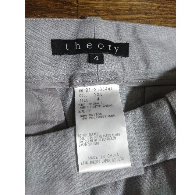 theory(セオリー)のセオリー クロップドパンツ サイズ4 コットン アンクル丈 レディースのパンツ(クロップドパンツ)の商品写真