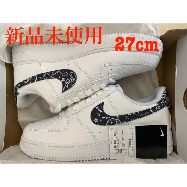 NIKE  AIR FORCE1 07 ESS ペイズリー　27cm 新品