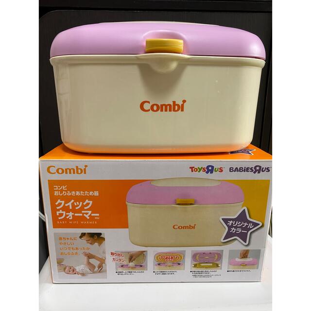 combi(コンビ)のコンビ⭐︎おしり拭きウォーマー キッズ/ベビー/マタニティのおむつ/トイレ用品(ベビーおしりふき)の商品写真