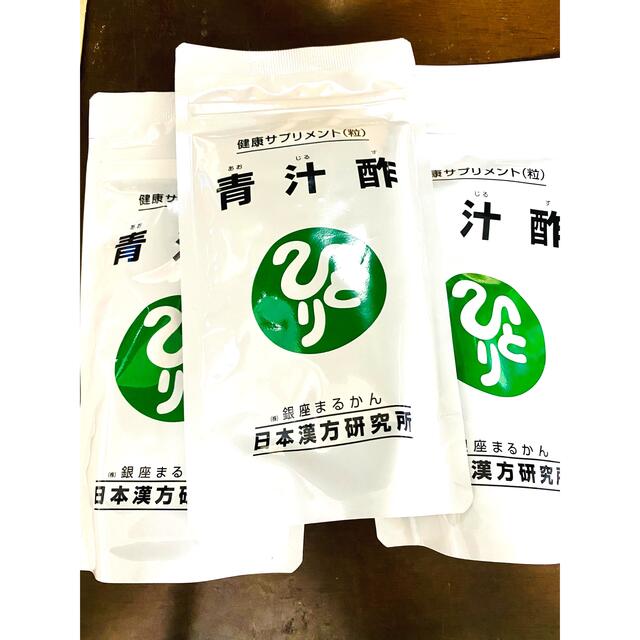 銀座まるかん 健康サプリ 青汁酢×2袋