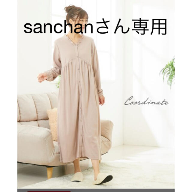 ニッセン(ニッセン)のsanchanさん専用　 キッズ/ベビー/マタニティのマタニティ(マタニティパジャマ)の商品写真