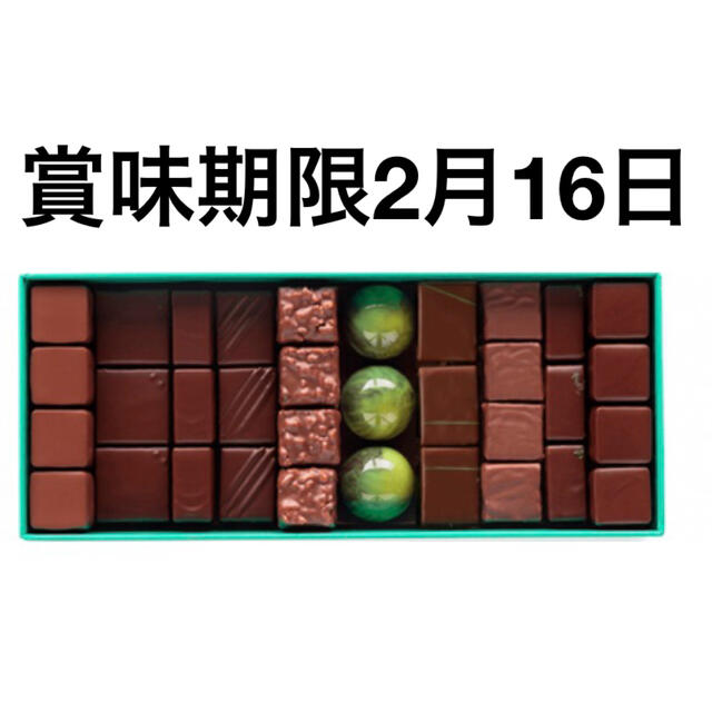 パトリックロジェ　BR6  食品/飲料/酒の食品(菓子/デザート)の商品写真