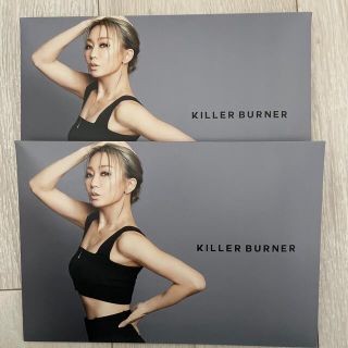 KILLER BURNER  キラーバーナー(ダイエット食品)