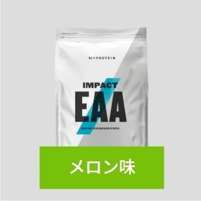 MYPROTEIN(マイプロテイン)のEAA メロン味 マイプロテイン 食品/飲料/酒の健康食品(アミノ酸)の商品写真