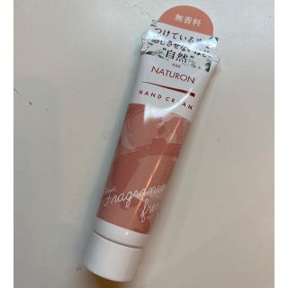 タイヨウユシ(太陽油脂)のパックスナチュロン ハンドクリーム 20g 【新品】(ハンドクリーム)