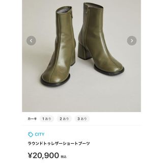 ステュディオス ブーツ(レディース)の通販 100点以上 | STUDIOUSの