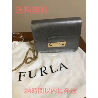 フルラ(Furla)のFURLA フルラ　メトロポリス　極美品　シルバー(ショルダーバッグ)