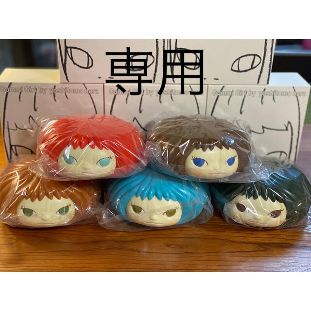 期間限定30%OFF! グミガール 5個セット 奈良美智 新品