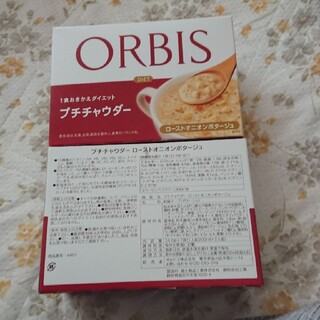 オルビス(ORBIS)のオルビス、プチチャウダー(ダイエット食品)