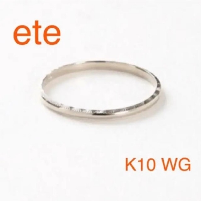 ete(エテ)のete K10 WG クレールカットリング 17号 レディースのアクセサリー(リング(指輪))の商品写真