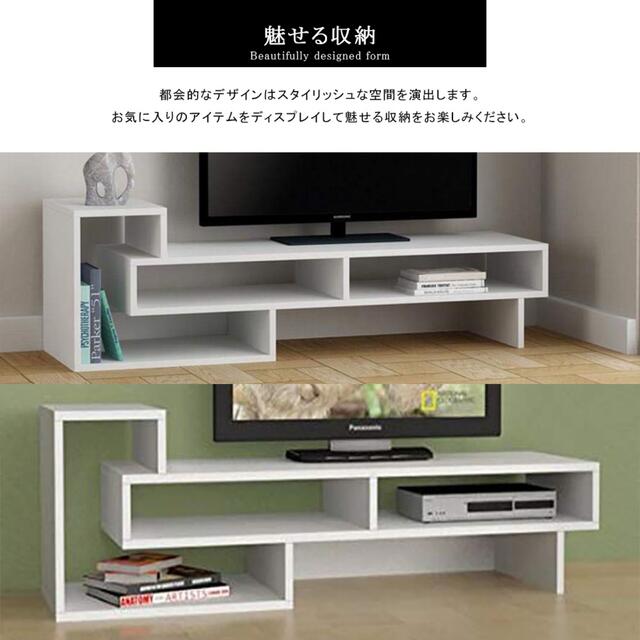 送料無料』テレビラック ロータイプ 白 ワイドサイズ 収納力抜群