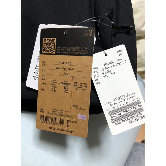 THE NORTH FACE(ザノースフェイス)のTHE NORTH FACE バルトロライトジャケット ND91950 XL 黒 メンズのジャケット/アウター(ダウンジャケット)の商品写真