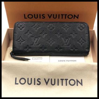 ルイヴィトン(LOUIS VUITTON)のルイヴィトン モノグラム アンプラント  クレマンス 長財布 ラウンドファスナー(財布)