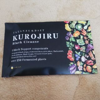 KUROJIRU  30包入り(ダイエット食品)