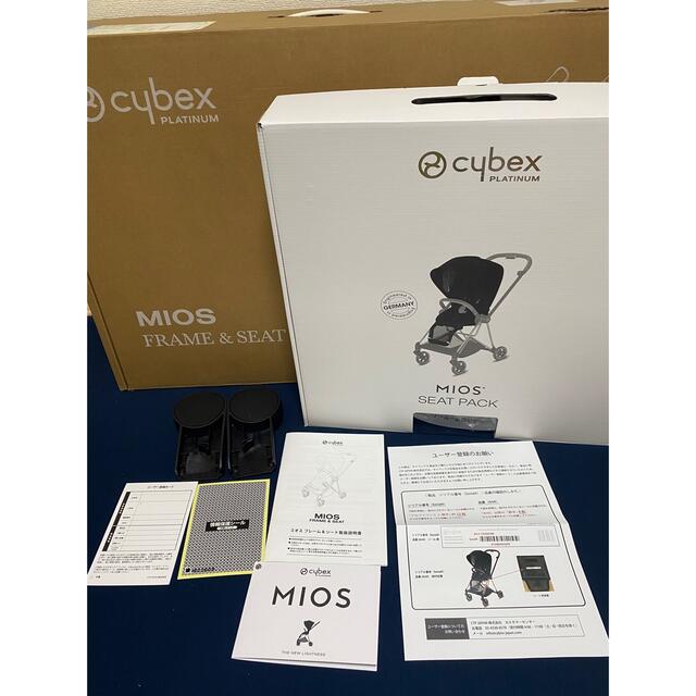 cybex(サイベックス)のサイベックス　ミオス　ピンクゴールド✖️ディープブラック キッズ/ベビー/マタニティの外出/移動用品(ベビーカー/バギー)の商品写真