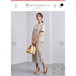 ユナイテッドアローズ(UNITED ARROWS)の専用　ユナイテッドアローズStriped Tight Skirt (ひざ丈スカート)