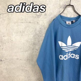 アディダス(adidas)の希少 90s アディダス スウェット プリント トレフォイルロゴ 美品(スウェット)