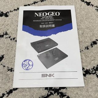 ネオジオ(NEOGEO)のネオジオ説明書(その他)