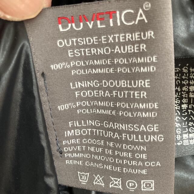 DUVETICA(デュベティカ)のDUVETICA ダウンジャケット　メンズ メンズのジャケット/アウター(ダウンジャケット)の商品写真