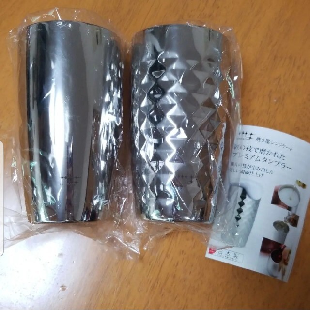 磨き屋シンジケート ビアタンブラー キッチン/食器 キッチン/食器