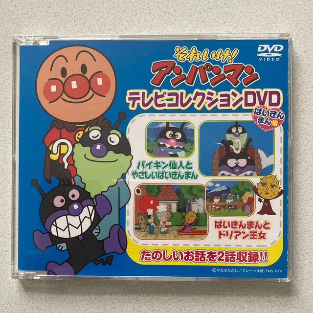 アンパンマン(アンパンマン)のそれいけ！アンパンマン DVD ばいきんまん編 エンタメ/ホビーのDVD/ブルーレイ(キッズ/ファミリー)の商品写真