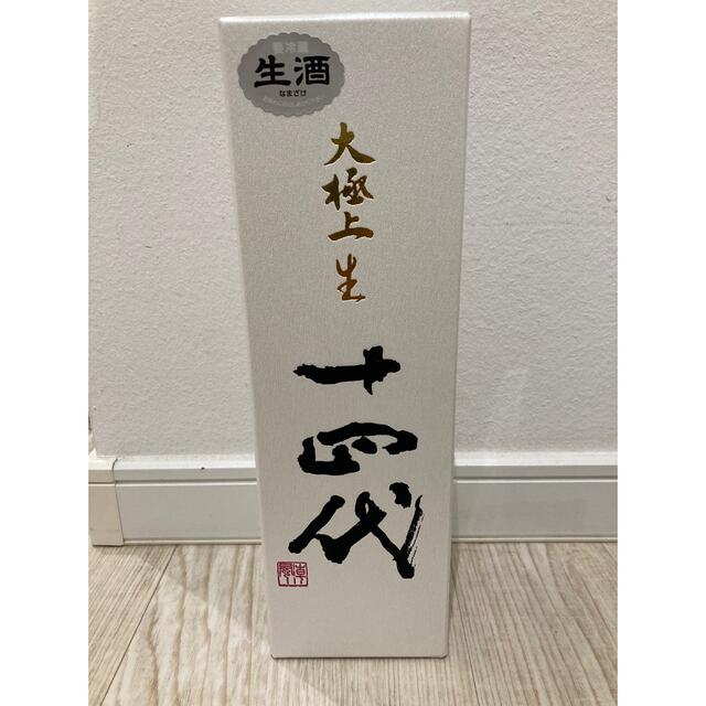 酒十四代 播州山田錦 大極上生 720ml 1本