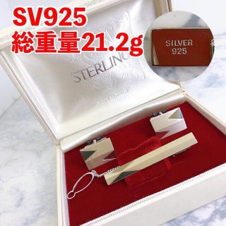 スターの通販 95点(メンズ) | お得な新品・中古・未使用品のフリマ ...