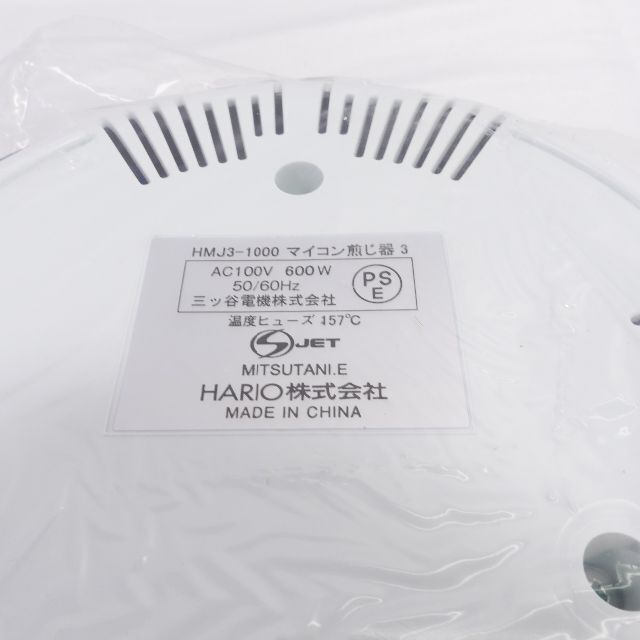 HARIO ハリオ マイコン煎じ器3 ホワイト/クリア HARIO ハリオ マイコン煎じ器3 ホワイト/クリア